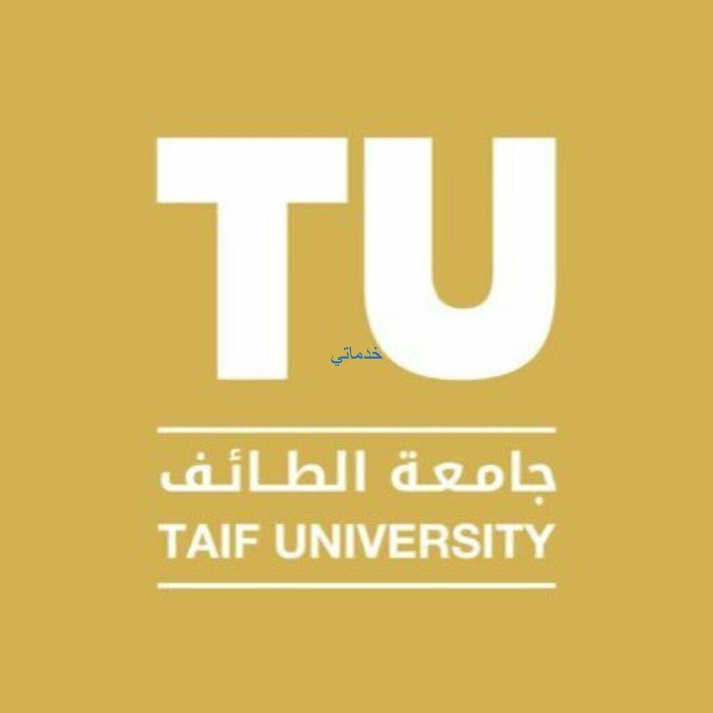 بلاك بورد جامعة الطائف  blackboard taif رابط