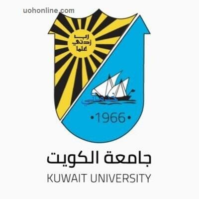 جامعة الكويت التسجيل في اختبار القدرات الأكاديمية