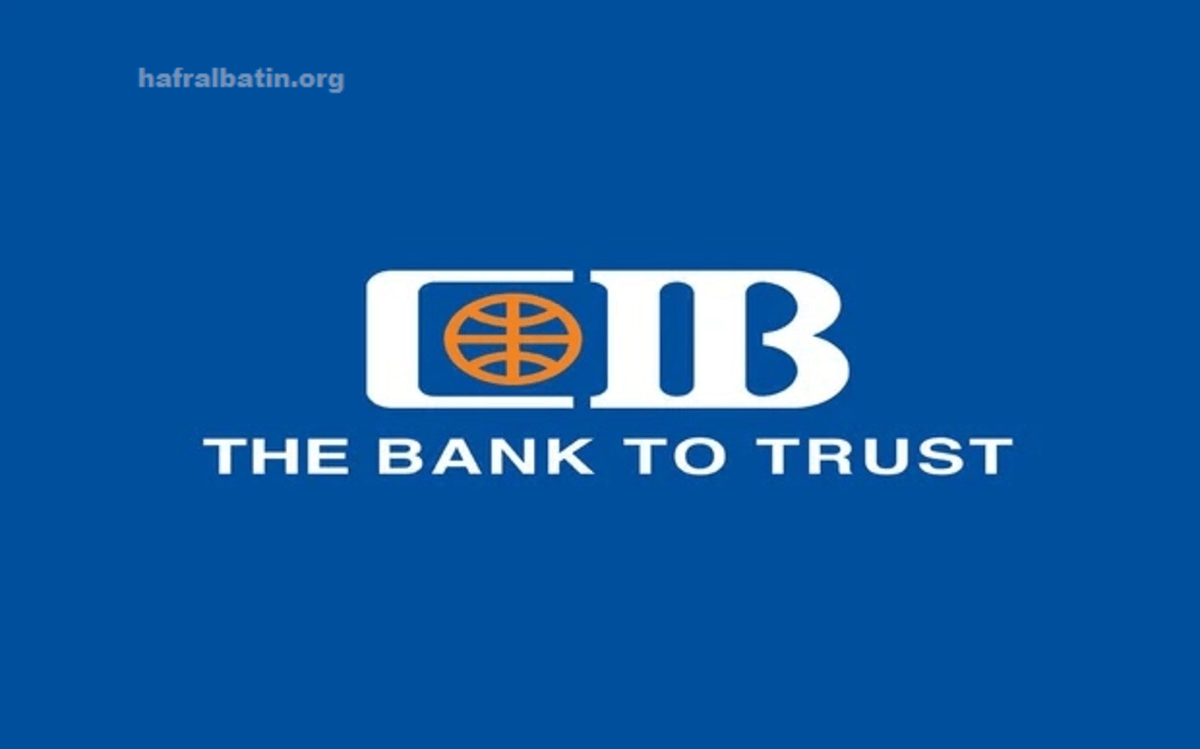استعلام عن رصيد حساب بنك CIB