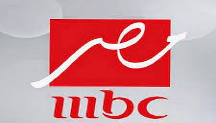 تردد قناة إم بي سي مصر Mbc Masr الجديد