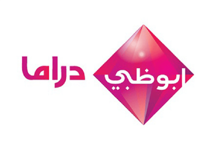 قناة أبو ظبي دراما