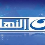 قناة النهار Al Nahar