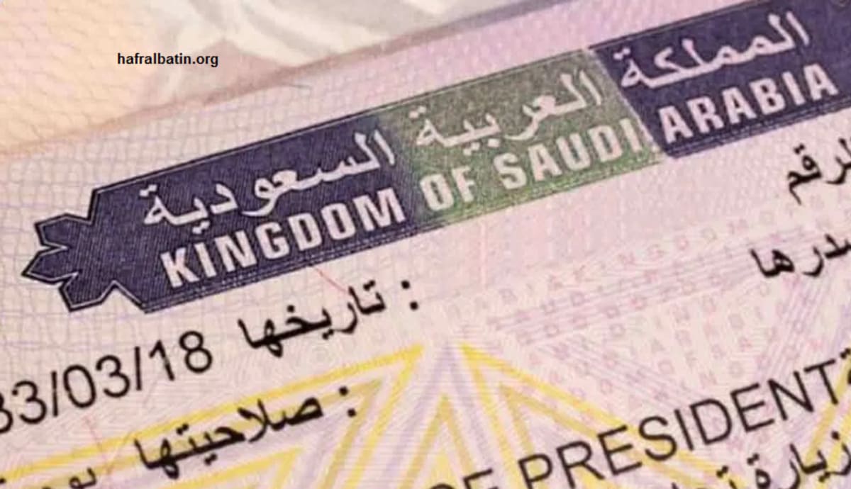 الاستعلام عن صلاحية تأشيرة السعودية برقم الجواز