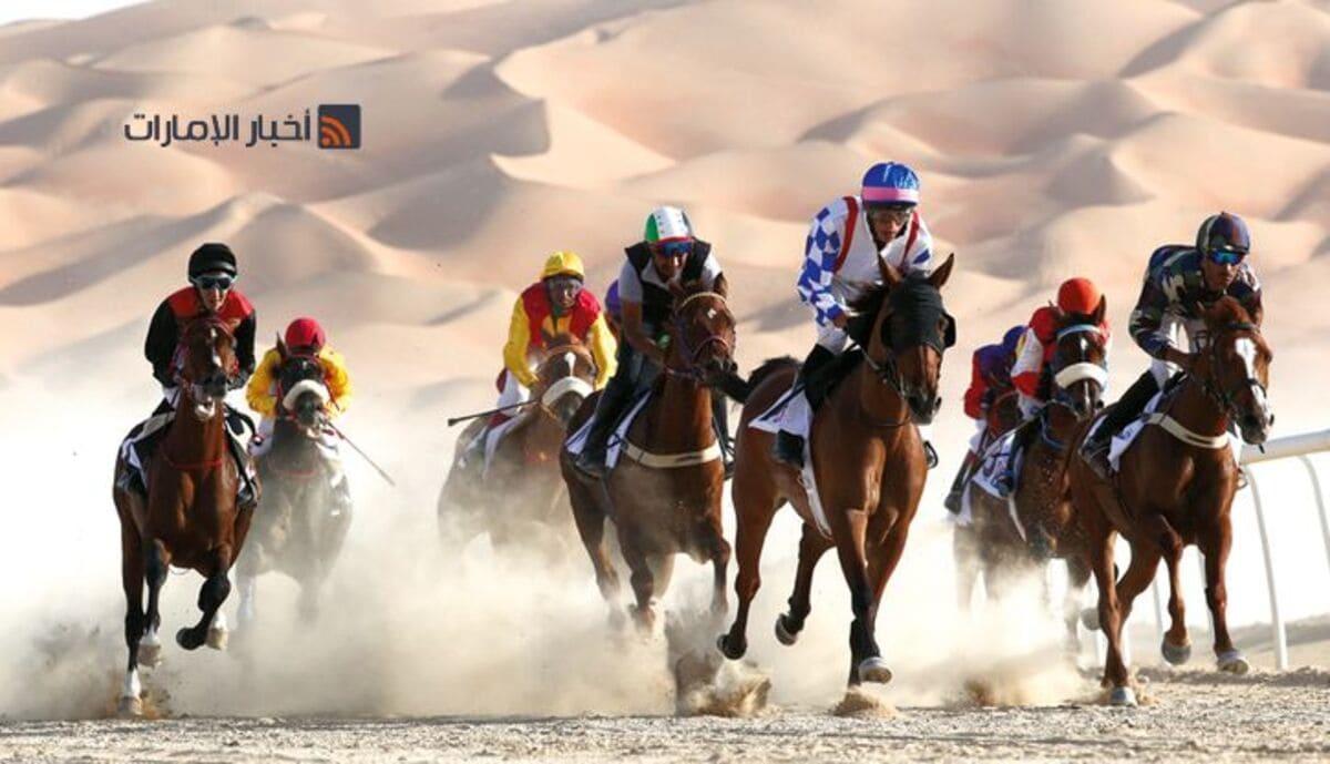 جدول سباقات الخيول في الإمارات