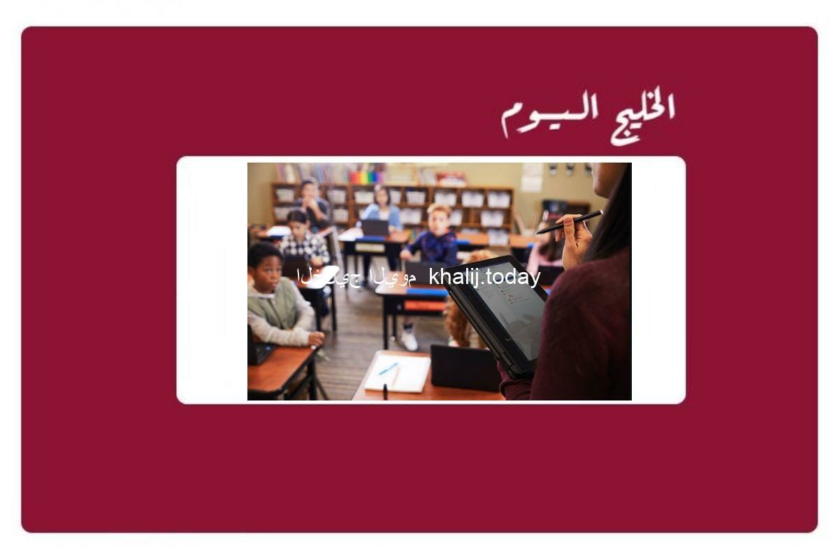 برنامج يلا 365 وزارة التربية والتعليم البحرين البوابة التعليمية