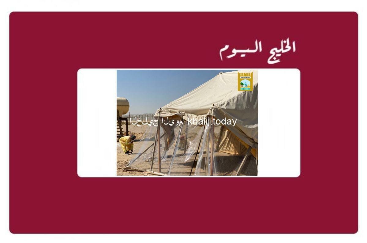 بلدية الكويت تراخيص المخيمات رابط إصدار رخصة مخيم