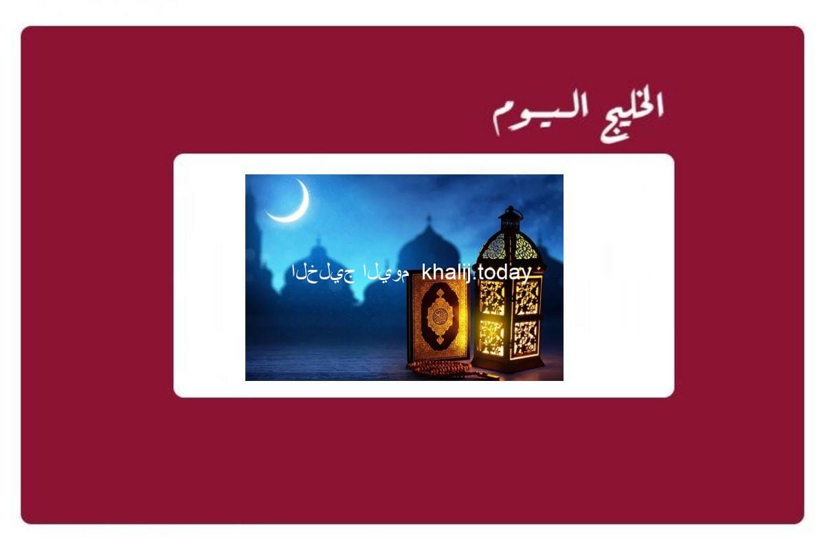 مقدمة جميلة عن شهر رمضان