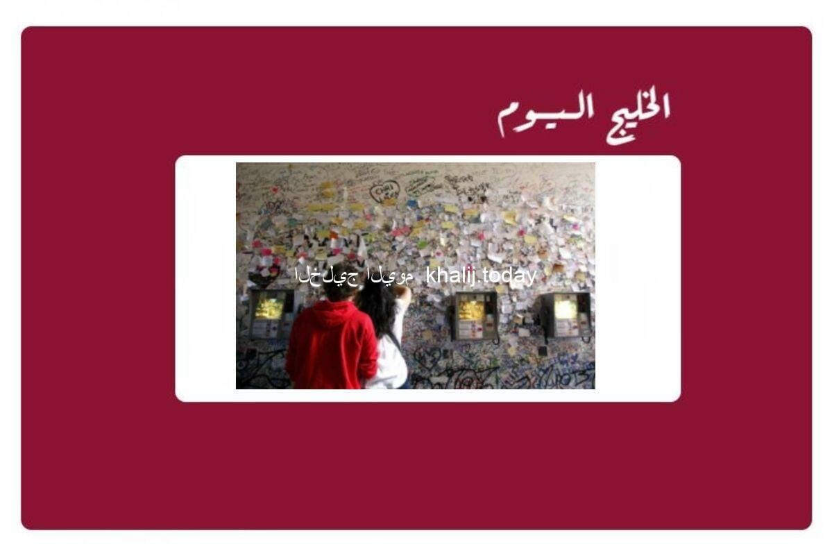 وكيف تعبّر عن الحب؟ لا فرق المهم أن تترك أي أثر