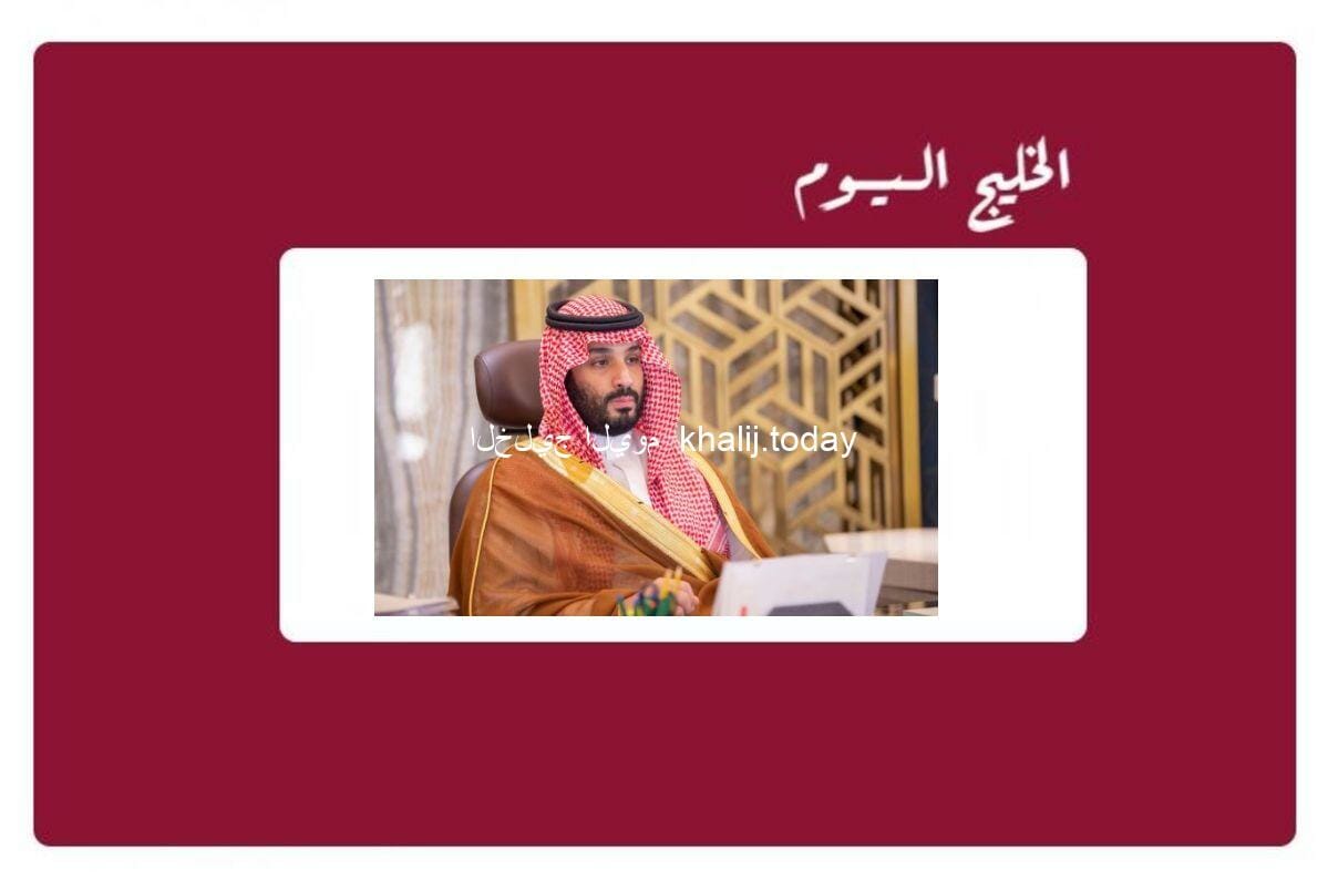 ولي العهد 9