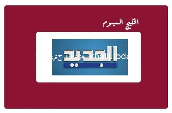 تردد قناة الجديد aljadeed على جميع الأقمار