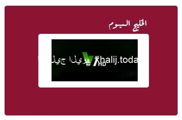 تردد قناة شباب سبورت العراقية