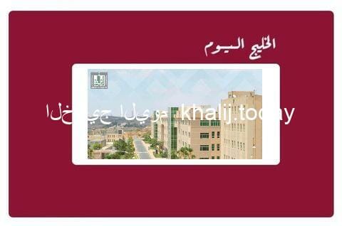 التقويم الدراسي لجامعة الملك خالد 1443 الاكاديمي