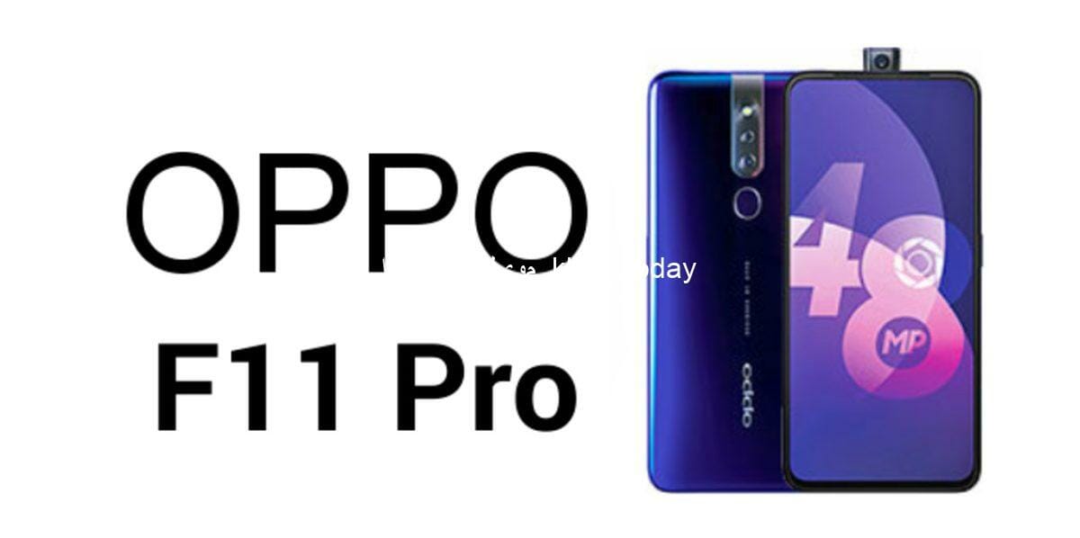 مراجعة شاملة لـ اوبو اف 11 برو  oppo f11 pro