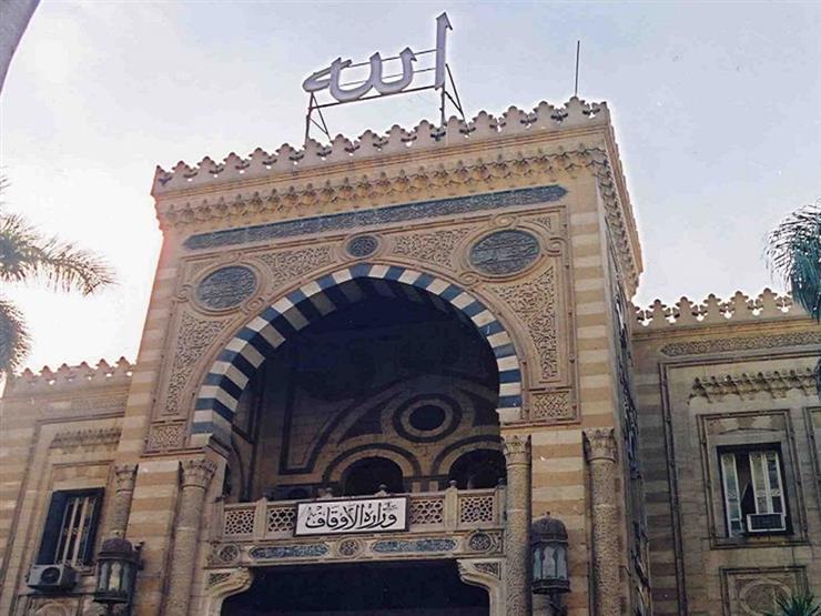 وزارة الأوقاف تصدر بيان عاجل بشأن عمل المساجد خلال شهر رمضان 2022