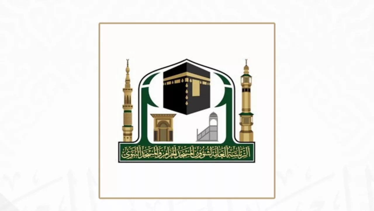 التسجيل في الاعتكاف المسجد النبوي