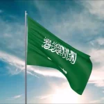 موقع الديوان الملكي السعودي للمساعدات
