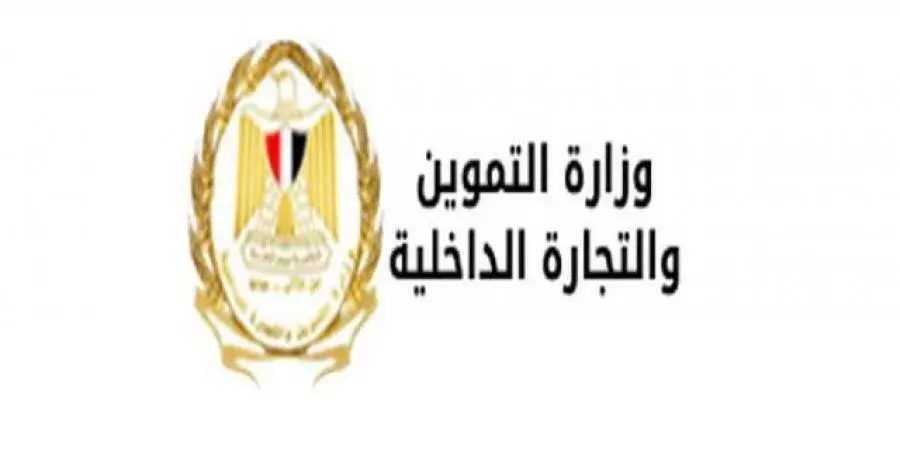 دعم مصر تسجيل رقم التليفون المحمول لبطاقة التموين ||فئات مستثناة من تسجيل رقم الهاتف إلى بطاقة التموين