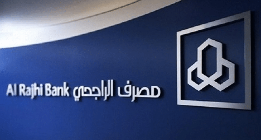 طريقة فتح حساب في بنك الراجحي لغير السعوديين