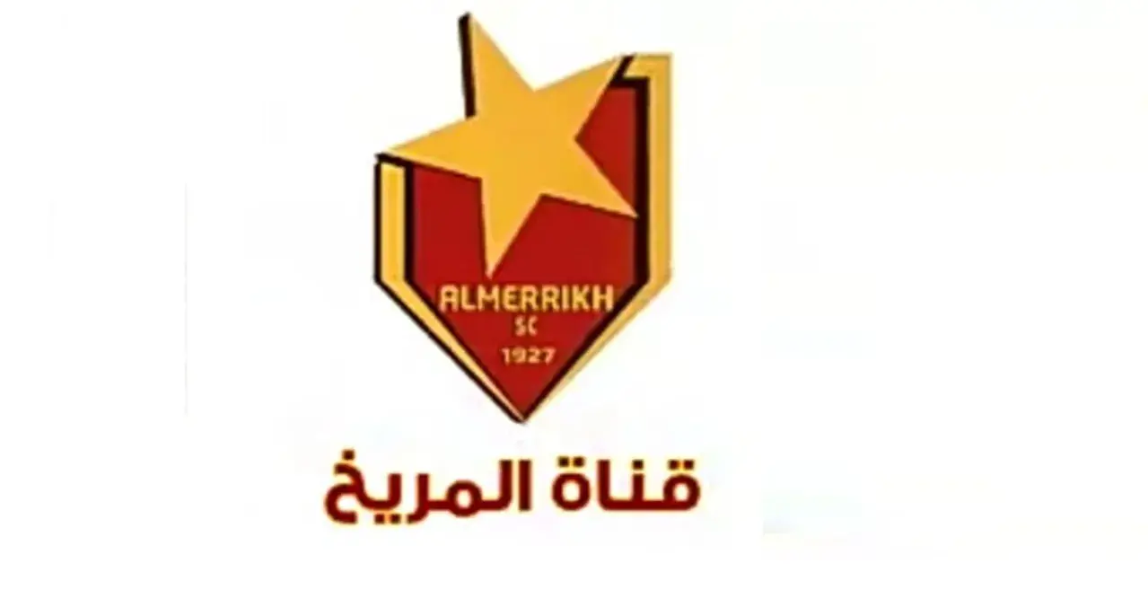 أحدث تردد قناة المريخ Al merrikh tv السودانية للرياضة علي النايل سات والعرب سات
