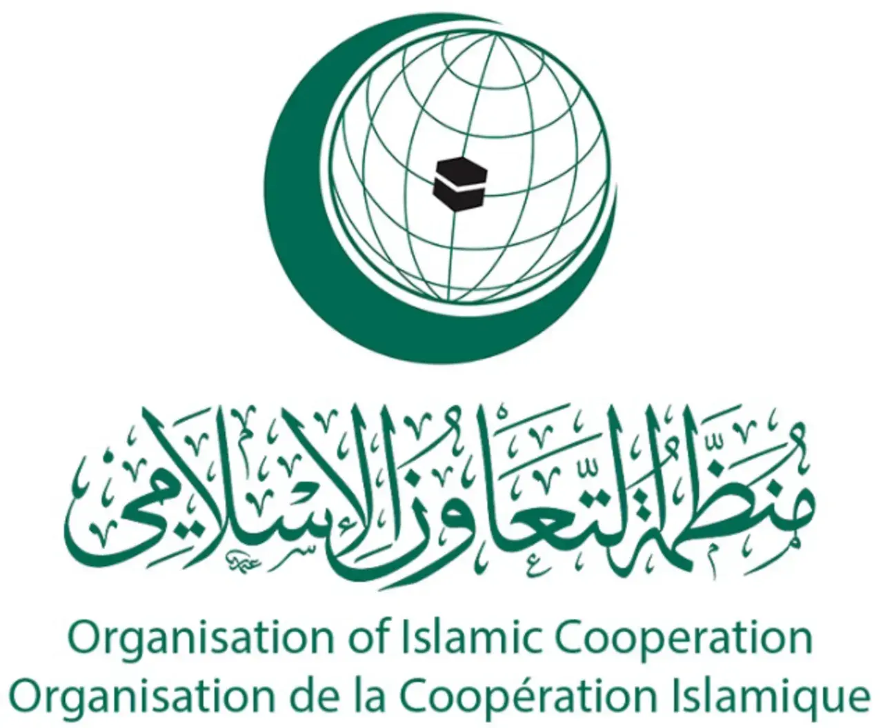 انطلاق مؤتمر منظمة التعاون الإسلامي برئاسة المملكة تحت شعار تجارب وآفق