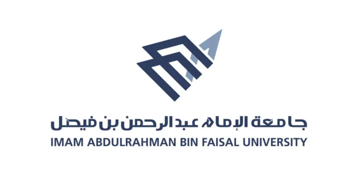 التسجيل في جامعة الامام عبد الرحمن بن فيصل بالخطوات وشروط القبول بالجامعة