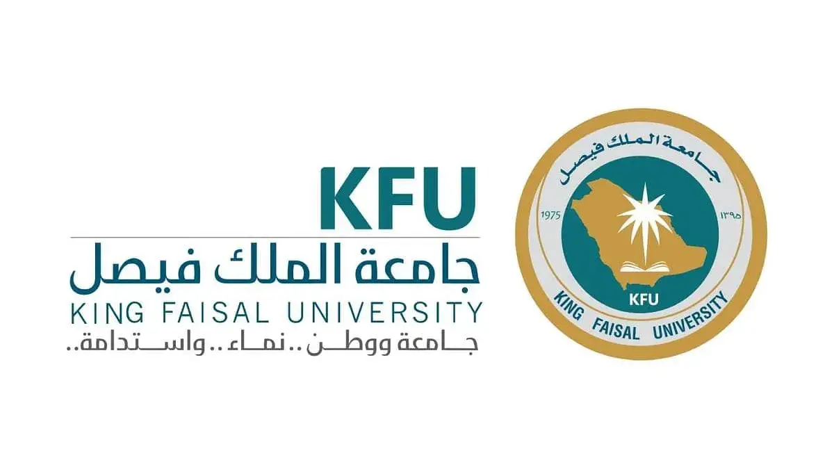التسجيل في جامعة الملك فيصل .. شروط القبول والتخصصات