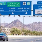كم عدد المخالفات المرورية في السعودية؟