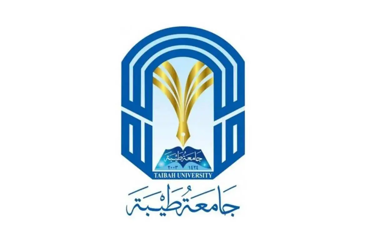 التسجيل في جامعة طيبة .. الخطوات والشروط والمستندات المطلوبة