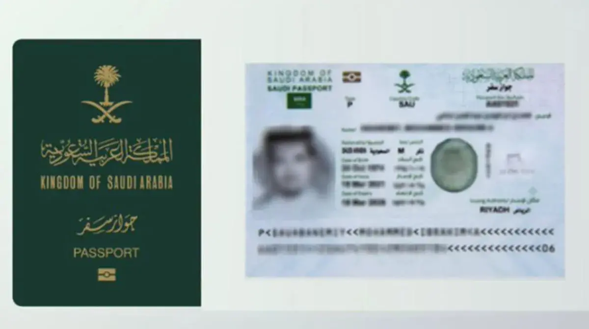 الجواز السعودي الجديد.. أول فيديو له والكشف عن أبرز مميزاته