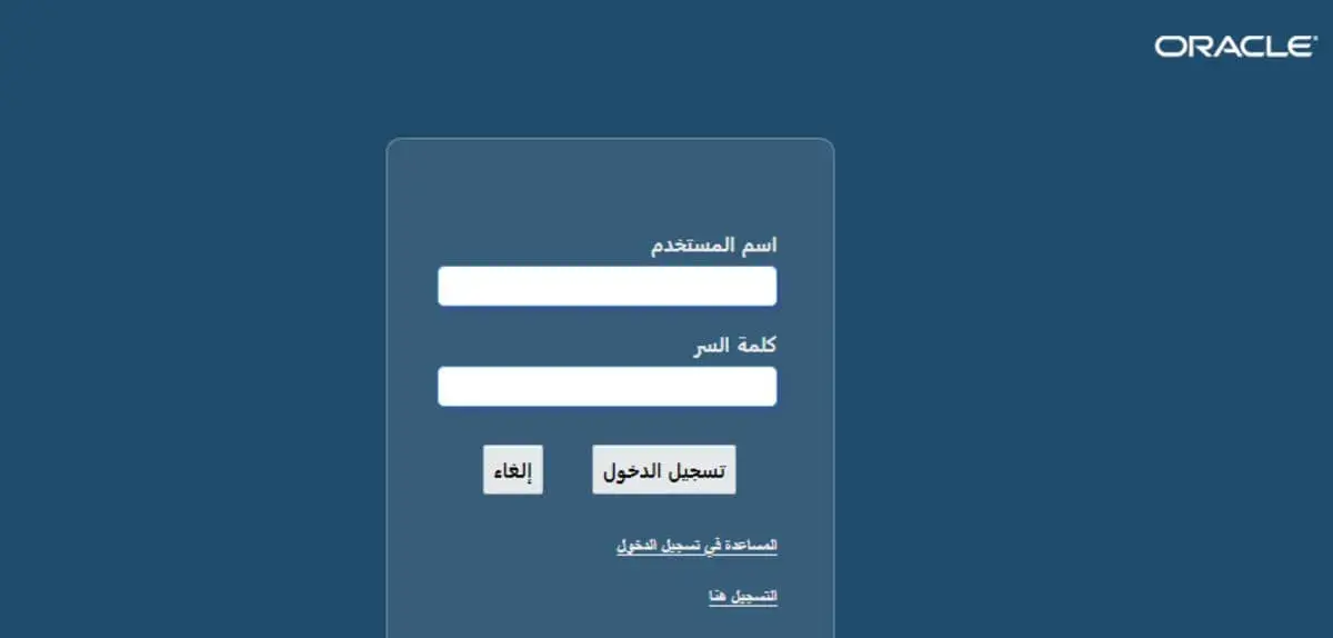 التسجيل في مديري .. المزايا والخطوات وخدمات وزارة الصحة السعودية