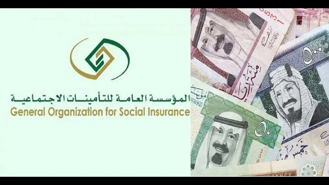 سحب برينت التامينات الاجتماعية | الخطوات والاستعلام والمستثنون منها