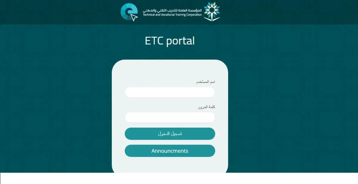 بلاك بورد الكلية التقنية | الخدمات التي يقدمها وطريقة التسجيل