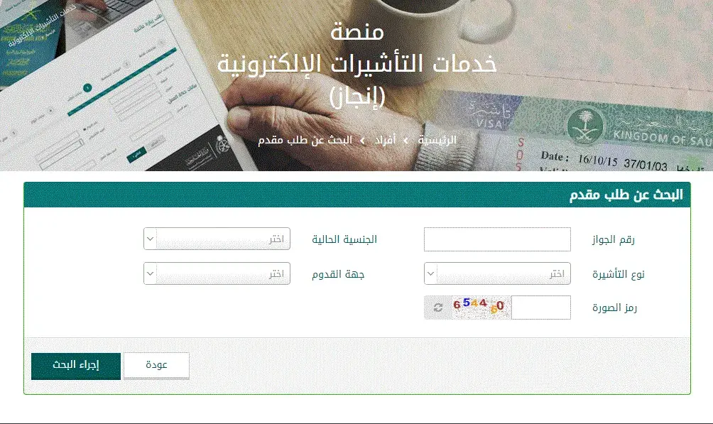 برواتب تصل لـ 10 آلاف جنيه .. وزارة القوى العاملة توفر 3748 فرصة عمل