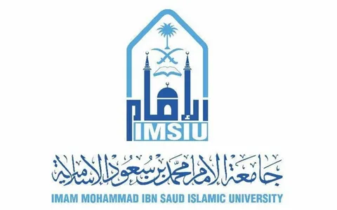 جامعة الامام محمد بن سعود .. تاريخ الجامعة وكلياتها