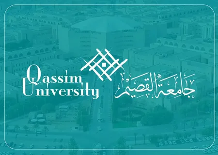 التسجيل في جامعة القصيم .. الشروط والخطوات ومتطلبات التسجيل في الجامعة