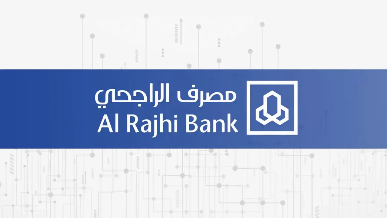 شروط فتح حساب في بنك الراجحي للمقيمين في السعودية
