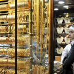 كم سعر الذهب اليوم في مسقط؟