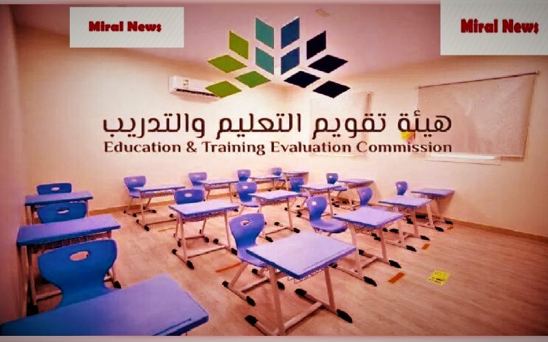 «qiyas.sa» رابط التسجيل في اختبار التحصيلي 1444 للطلاب بالسعودية 2023