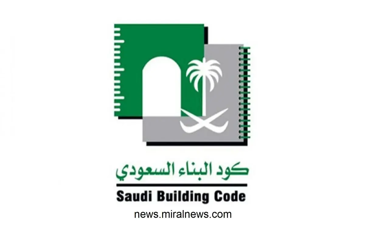 تعديل جديد في اشتراطات كود البناء السعودي