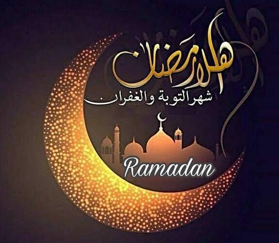رمضان 1444 كم يوافق ميلادي