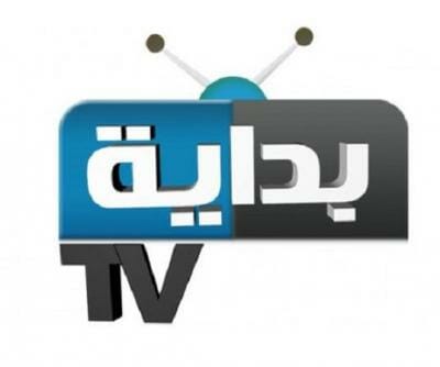 تردد قناة بداية السعودية Bedaya TV 2023 الجديد HD