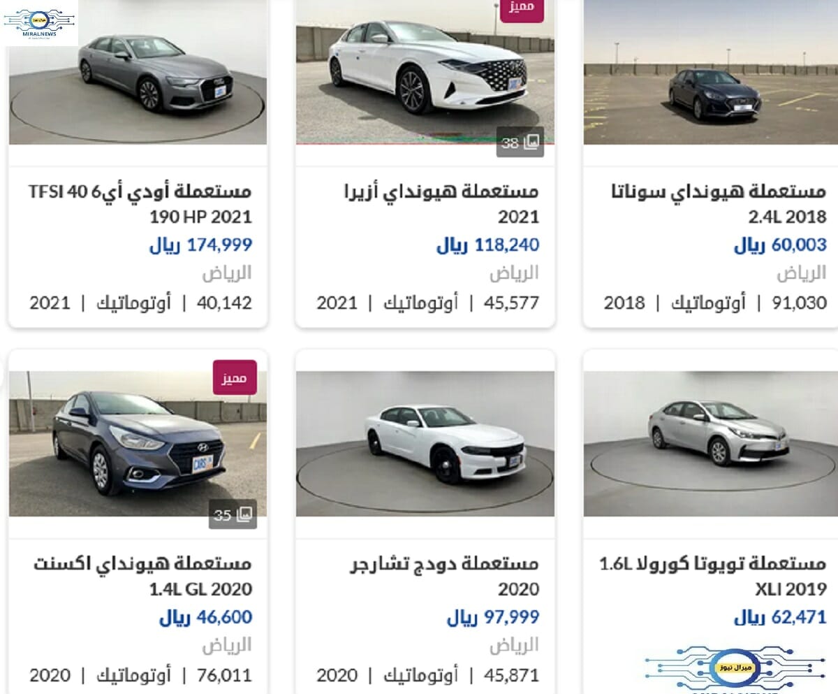 أقوي وأرخص سيارات مستعملة في السعودية بحالة جيدة وإمكانيات عالية احصل عليها الآن