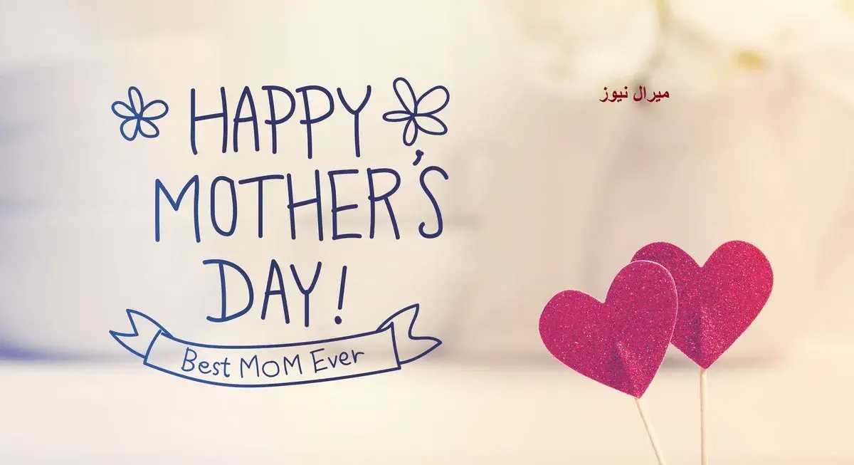 mother’s Day عبارات تهنئة بعيد الأم 2023 بوستات لعيد الام