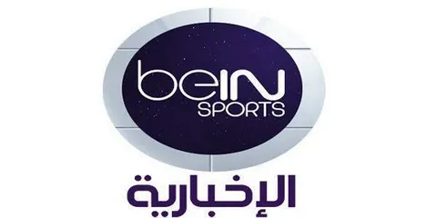 تردد قناة بي إن سبورت bein sport الإخبارية 2023 المفتوحة نايل سات