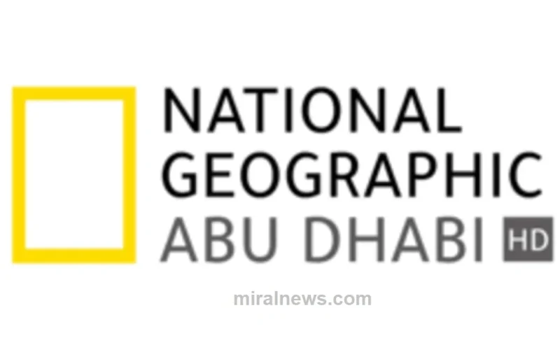 التردد الجديد | تردد قناة ناشيونال جيوغرافيك ابوظبي على جميع الأقمار 2023
