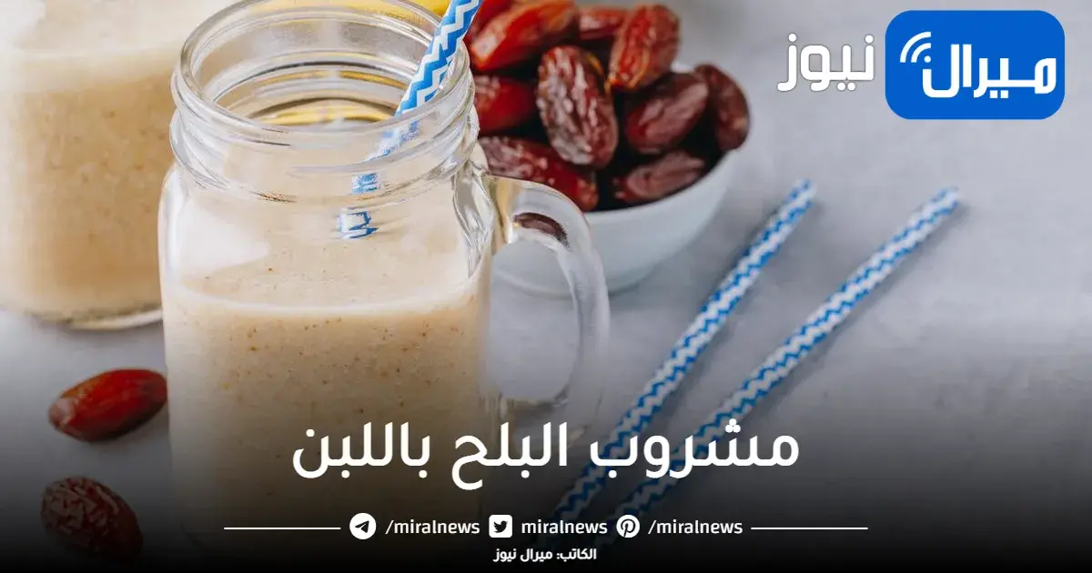 بتكسر صيامك بالبلح واللبن في رمضان؟.. هذا ما يحدث لجسمك