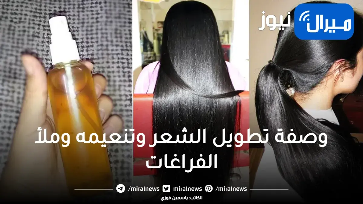 وصفة القرنفل والكركم السحرية لتطويل الشعر وتنعيمه وملأ الفراغات في أسرع وقت