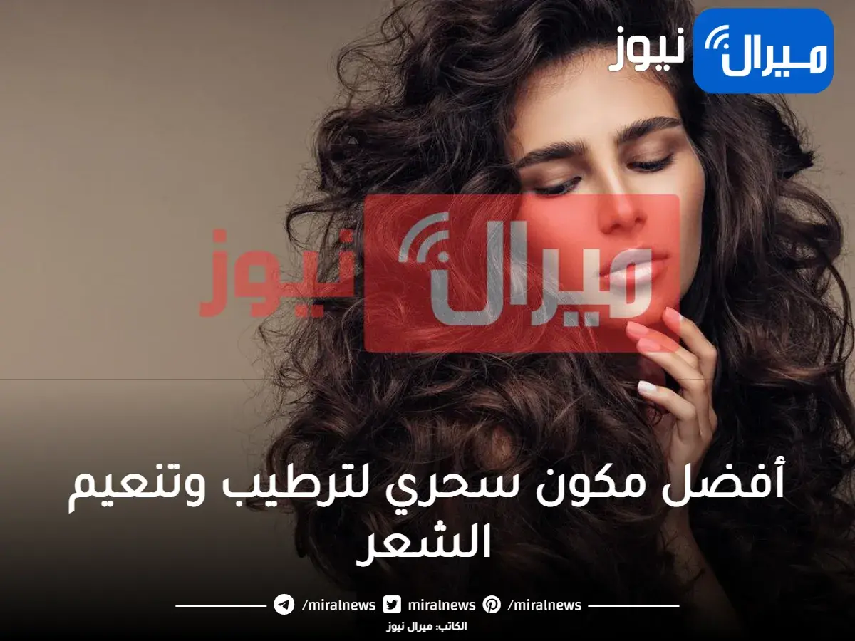 أفضل مكون للشعر الخشن والجاف فقط أضيفيه إلى الشامبو