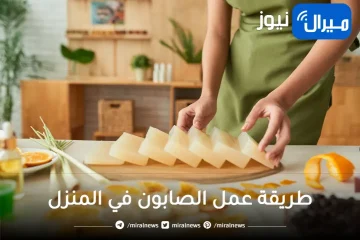 مش هتشترى صابون تأني طريقة عمل الصابون في المنزل وبدون مواد كيميائيه بكل سهولة