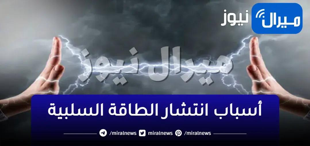أرميها فوراً!..4 أشياء متوافرة في كل منزل تجلب الحزن والفقر تخلص منها وجدد طاقة منزلك